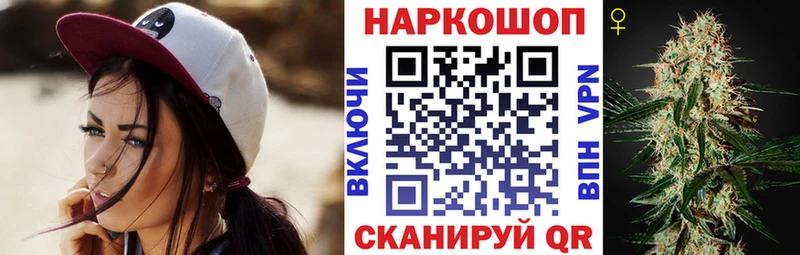 Купить закладку Псилоцибиновые грибы  APVP  Меф  ГАШИШ  Перевоз