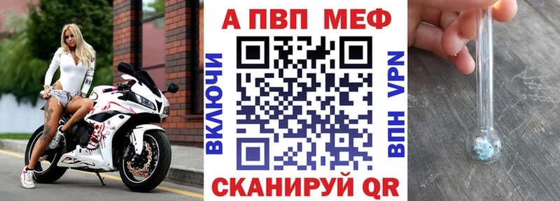 Купить закладки  Перевоз  A-PVP Соль 