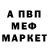 A-PVP Соль SHOXRUXMIRZO TOLIBJONOV