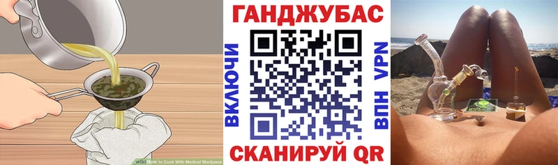 Печенье с ТГК конопля Купить Перевоз