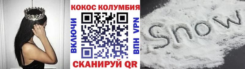 Купить закладки  Перевоз  COCAIN Эквадор 