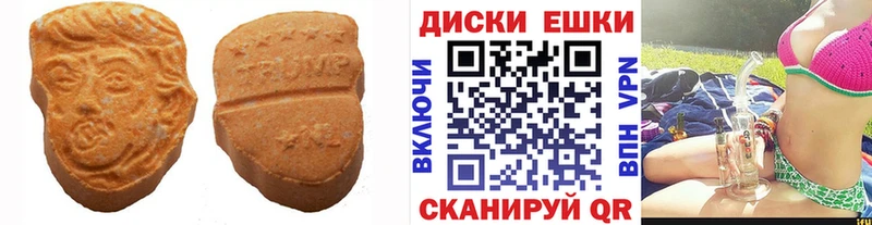 Ecstasy TESLA  Купить закладки  Перевоз