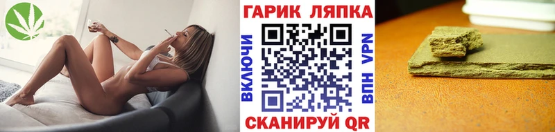 Купить закладки  Перевоз  Гашиш гарик 