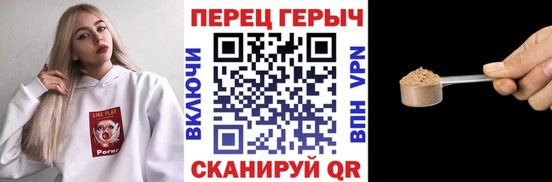 Героин белый  Купить  Перевоз 