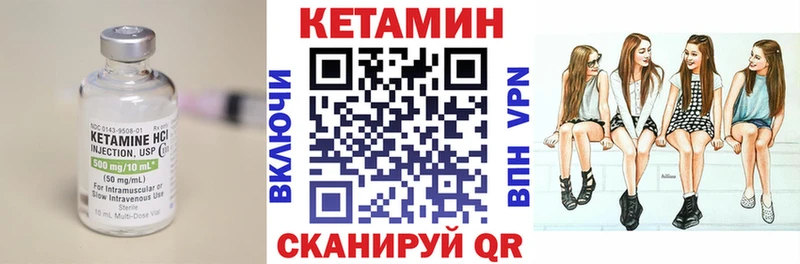 Купить закладки  Перевоз  Кетамин VHQ 