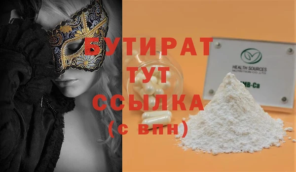 каннабис Майский