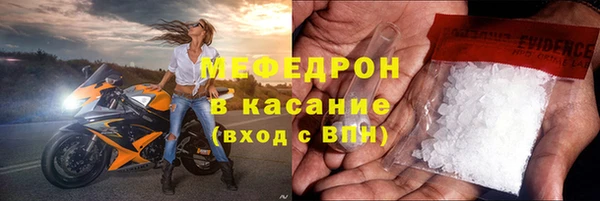 трава Магадан
