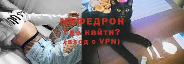 прущий лед Магас