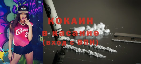 кокс Лиски