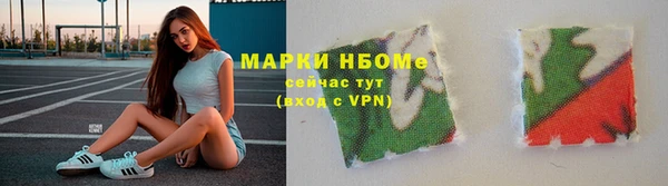 метамфетамин Мегион