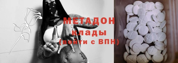 трава Магадан