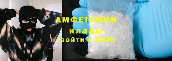 трава Магадан