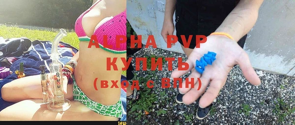 трава Магадан