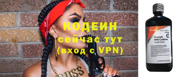 прущий лед Магас