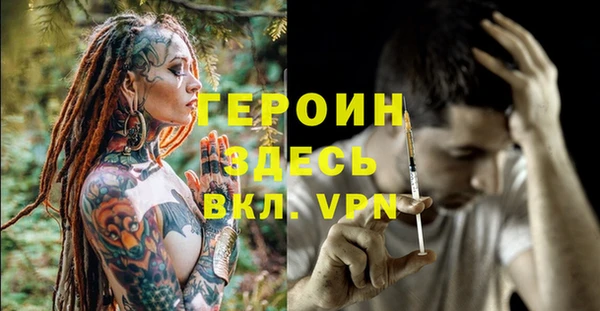 прущий лед Магас