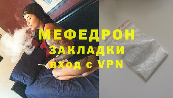 трава Магадан