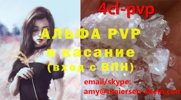трава Магадан