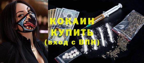трава Магадан