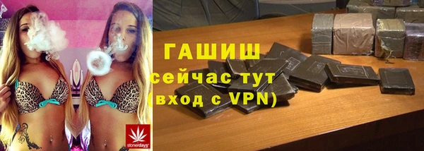 трава Магадан