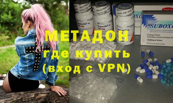 MDMA Premium VHQ Медногорск