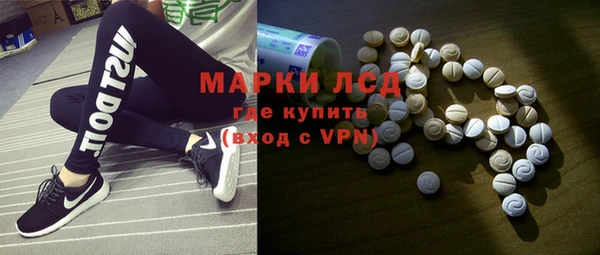 трава Магадан