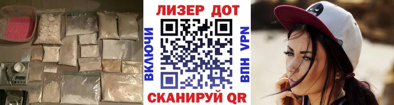 Лсд 25 экстази ecstasy  Купить где  Перевоз 