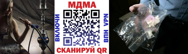Купить где  Перевоз  МДМА молли 