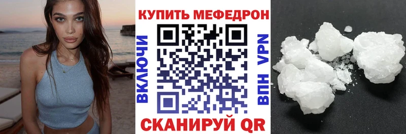 МЯУ-МЯУ 4 MMC  Купить  Перевоз 