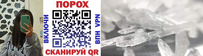 Купить  Перевоз  МЕТАМФЕТАМИН винт 