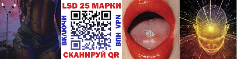 Купить  Перевоз  Марки NBOMe 1500мкг 